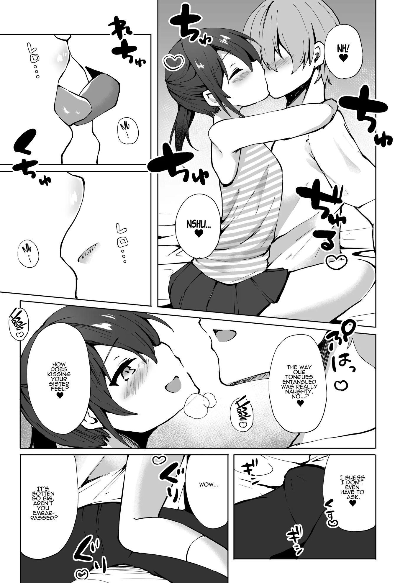 Cocky Little Sister Makes Oniichan's Dreams Cum True! Chapter 1000 Page 12